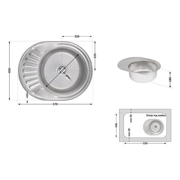 Кухонна мийка Brinex 5745 0,8 мм Micro Decor (BRIN5745MDEC0) SD00054089 фото