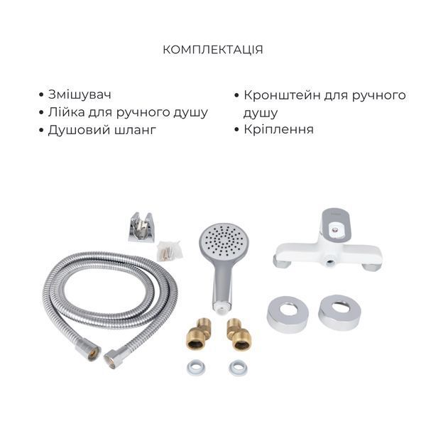 Комплект для Ванної Latwa: Змішувач для раковини LDLAT001WHI45423 + Змішувач для Ванної LDLAT010WHI45426 SD00054439 фото