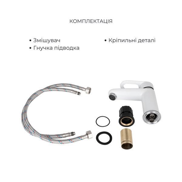 Комплект для Ванної Latwa: Змішувач для раковини LDLAT001WHI45423 + Змішувач для Ванної LDLAT010WHI45426 SD00054439 фото