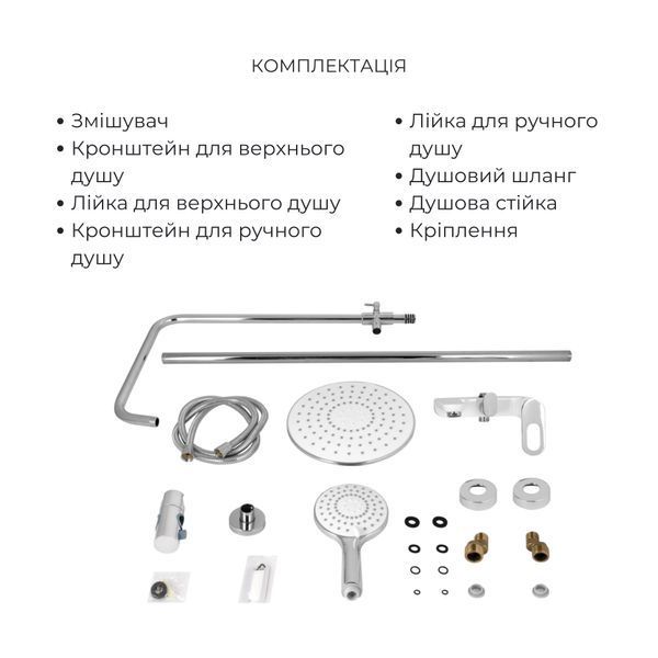 Комплект для душевої Latwa: Душева кабіна LLSC9090SATMIDFR2SET+Душева система на 3 споживача LDLAT1030WHI45427 SD00054440 фото