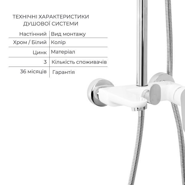 Комплект для душевої Latwa: Душева кабіна LLSC9090SATMIDFR2SET+Душева система на 3 споживача LDLAT1030WHI45427 SD00054440 фото