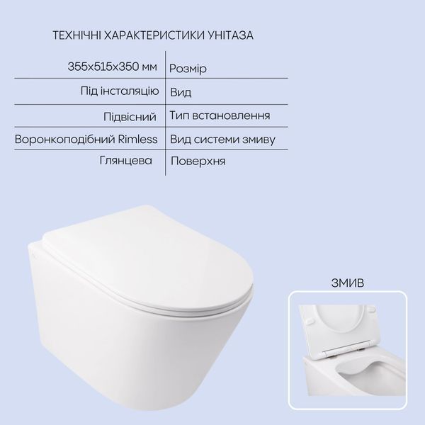 Готове рішення Qtap для ванної кімнати: підвісний унітаз Swan Rimless 520х360х320 + комплект інсталяції Nest 4 в 1 (кругла клавіша Chrome) SD00042996 фото