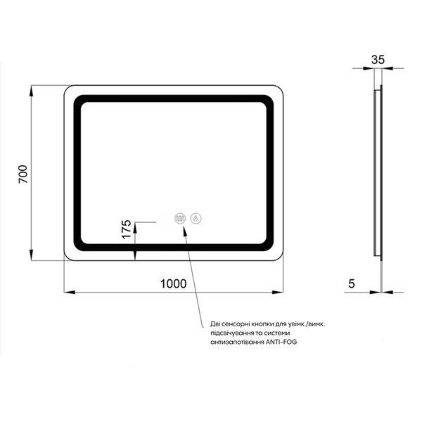Дзеркало Qtap Mideya 1000х700 з LED-підсвічуванням Touch, з антизапотіванням, димером QT2078NCF10070W SD00051751 фото