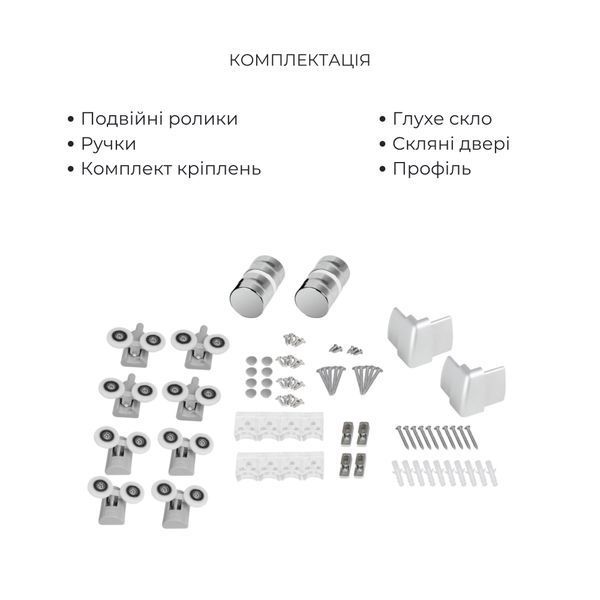Комплект для душевої Latwa: Душева кабіна LLSC9090SATMIDGR2SET+Душева система на 3 споживача LDLAT1030CRM45417 SD00054441 фото