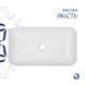 Комплект Qtap Tern: Раковина накладна прамокутна 610x350x135 мм WHITE + Донний клапан PU02 SD00053428 фото 4