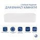 Комплект Qtap Tern: Раковина накладна прамокутна 610x350x135 мм WHITE + Донний клапан PU02 SD00053428 фото 3