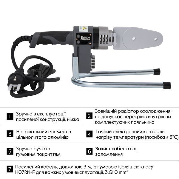 Паяльник для пластикових труб Thermo Alliance STD-101 &Oslash;20-32 (автоматичний 600W) SD00052958 фото