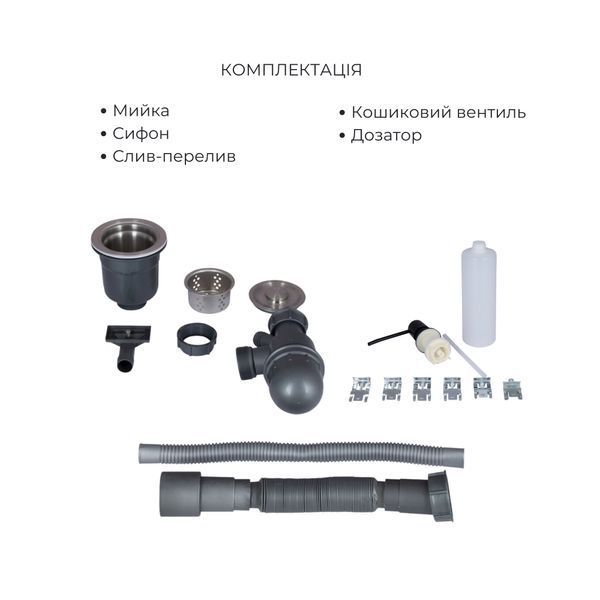 Комплект Lidz Handmade H5050B Мийка для кухні інтегрована BlackPVD у комплекті з дозатором + Lidz K01B Корзина для кухонної мийки SD00053650 фото