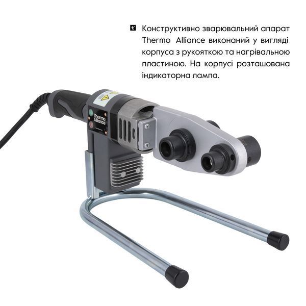 Паяльник для пластикових труб Thermo Alliance STD-101 &Oslash;20-32 (автоматичний 600W) SD00052958 фото