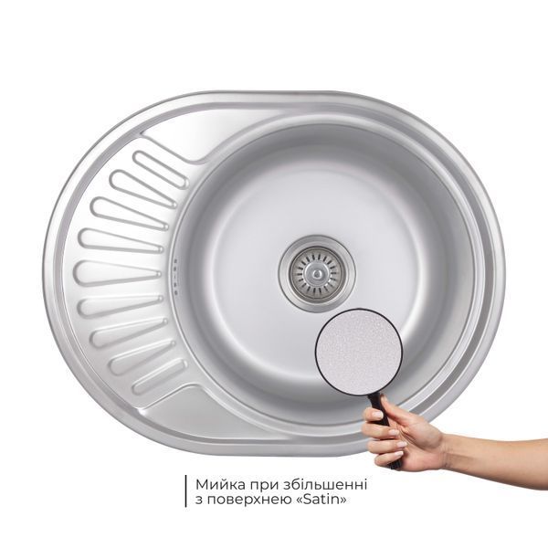 Кухонна мийка Brinex 5745 0,8 мм Satin (BRIN5745SAT08) SD00054088 фото