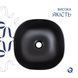 Раковина-чаша Qtap Kolibri 400x400x140 Matt black QT10112144MBMBN SD00052883 фото 4