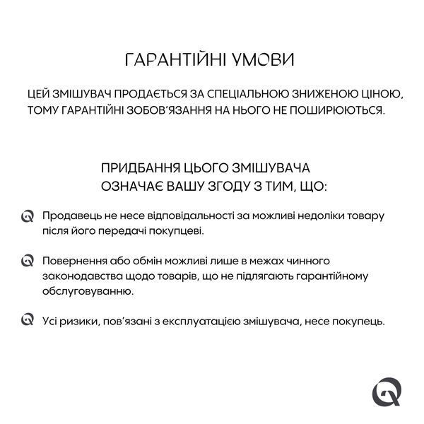 Змішувач для раковини Qtap Lipno QTLIPNO1023101G Graphite SD00044008 фото