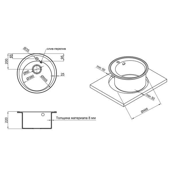Кухонна мийка Lidz D510/200 COL-06 (LIDZCOL06D510200) SD00039817 фото