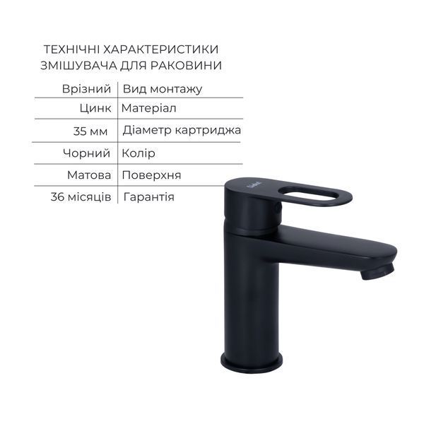 Комплект для Ванної Latwa: Змішувач для раковини LDLAT001BLA45418 + Змішувач для ванної LDLAT005BLA45420 SD00054473 фото