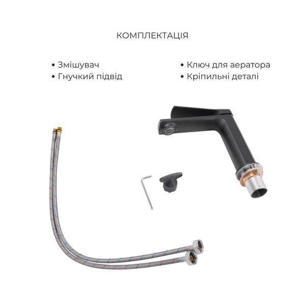 Комплект змішувачів Qtap Slavonice: Душова система QTSLA111BLM45906 + Змішувач для раковини QTSLA1042103B SD00053838 фото