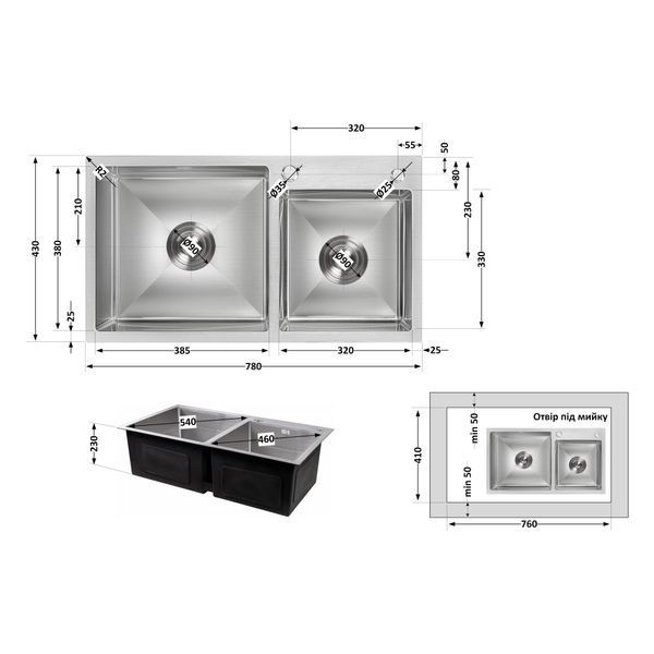 Мийка для кухні з двома чашами інтегрована Lidz Handmade H7843 (LDH7843BRU35387) Brushed Steel 3,0/1,0 мм SD00041491 фото