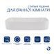 Раковина-чаша Qtap Scorpio 550х390х120 White QT14112243WN SD00052894 фото 3