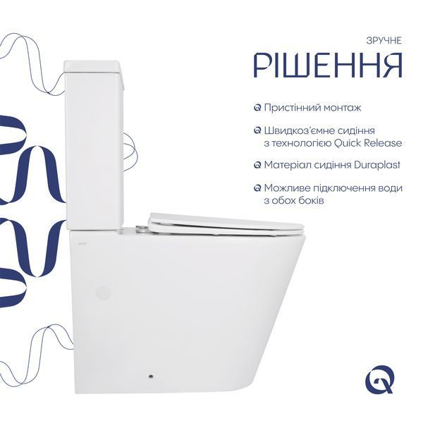 Унітаз підлоговий Qtap Swan Ultra Quiet з сидінням Soft-close 640x360x835 мм QT16222182TW White SD00053263 фото