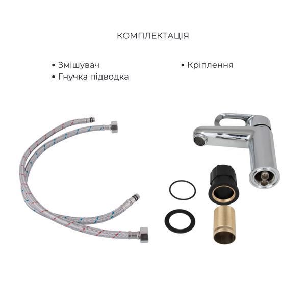 Набір змішувачів Latwa 001 + Latwa 1030 Chrome SD00052484 фото