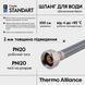 Шланг для води Thermo Alliance Standart 100 см NYLON 1/2"x1/2" ВВ TAS387W100 SD00052981 фото 4
