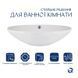Комплект Qtap Dove: Раковина накладна овальна 635x420x150 мм White + Донний клапан PU02O SD00053433 фото 3