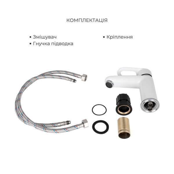 Набір змішувачів Latwa 001 + Latwa 010 White SD00052485 фото