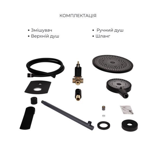 Комплект змішувачів Qtap Slavonice: Душова система QTSLA113BLM45900 + Змішувач для раковини QTSLA1042103B SD00053840 фото