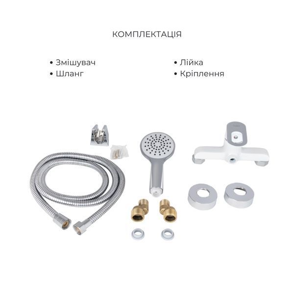 Набір змішувачів Latwa 001 + Latwa 010 White SD00052485 фото