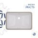 Раковина Qtap Stork 535x365x190 White QT1511H0422DW SD00052897 фото 4