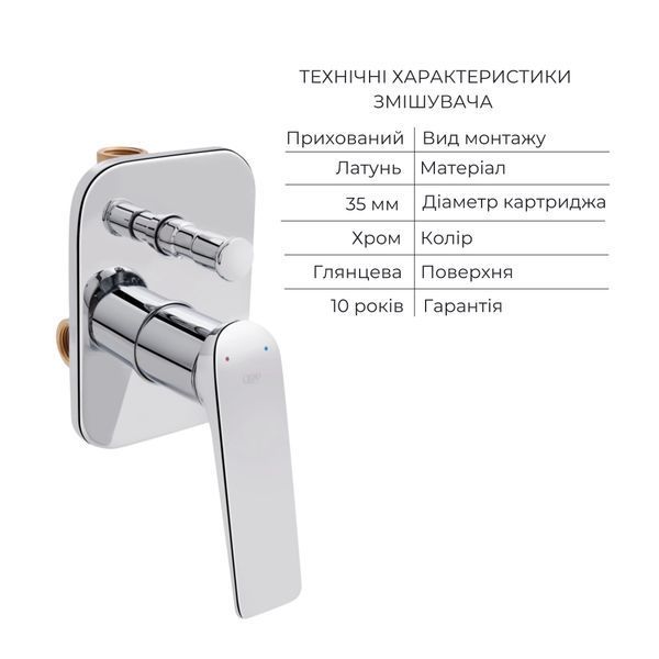 Комплект для душа Qtap Vlasta: Змішувач для душу QTVLA6028102NC+Душ. набір( QTHLA107CRM45787+QTRUC125CRM45954+QTTRU120CRM45926+QTCRMBH030+LDNIA09CRM35458) SD00053808 фото