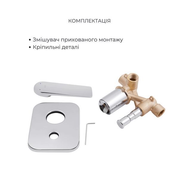 Комплект для душа Qtap Vlasta: Змішувач для душу QTVLA6028102NC+Душ. набір( QTHLA107CRM45787+QTRUC125CRM45954+QTTRU120CRM45926+QTCRMBH030+LDNIA09CRM35458) SD00053808 фото