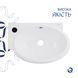 Раковина Qtap Leo 430x285x160 White QT11111008LW SD00052900 фото 4