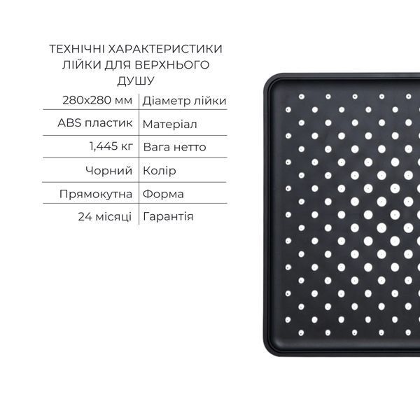 Комплект для душу Qtap Votice:Змішувач для душуQTVOT6442T105NKB+Душ.набір(QTHLA107BLM45947+QTRUC125BLM45959+QTTRU120BLM45927+QT809810842857NB+QTHADPVCSQ160B) SD00053811 фото