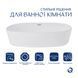 Комплект Qtap Scorpio: Раковина накладна овальна 500x380x120 мм White + Донний клапан PU02 SD00053437 фото 3