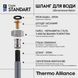 Шланг для води Thermo Alliance Standart 120 см NYLON 1/2"x1/2" ВЗ TAS388W120 SD00052992 фото 3