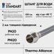 Шланг для води Thermo Alliance Standart 120 см NYLON 1/2"x1/2" ВЗ TAS388W120 SD00052992 фото 4