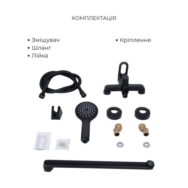 Комплект змішувачів Lidz Latwa Black: Змішувач для раковини LDLAT001BLA45418 + Змішувач для ванни LDLAT005BLA45420 SD00053820 фото
