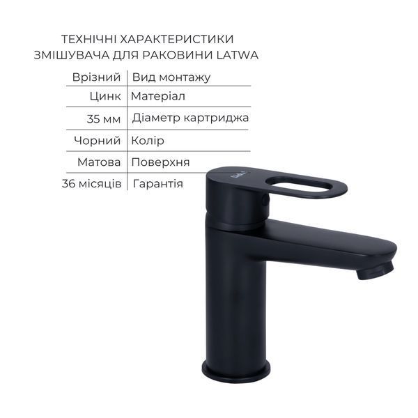 Комплект змішувачів Lidz Latwa Black: Змішувач для раковини LDLAT001BLA45418 + Змішувач для ванни LDLAT005BLA45420 SD00053820 фото