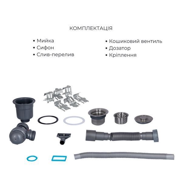 Комплект Lidz Handmade H6350L Мийка для кухні інтегрована крило зліва Brushed у комплекті з дозатором + Lidz K01G Корзина для кухонної мийки SD00053645 фото