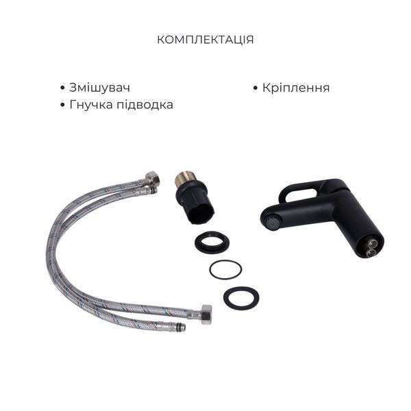 Комплект змішувачів Lidz Latwa Black: Змішувач для раковини LDLAT001BLA45418 + Змішувач для ванни LDLAT005BLA45420 SD00053820 фото
