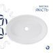 Раковина-чаша Qtap Kolibri 500x360x140 White QT10116065W SD00052905 фото 4