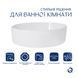 Раковина-чаша Qtap Kolibri 500x360x140 White QT10116065W SD00052905 фото 3