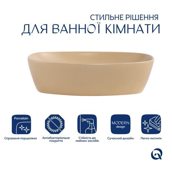 Раковина накладна Qtap Robin 500х380х140 мм, Beige, прямокутна, з донним клапаном QT04116302SB SD00054298 фото