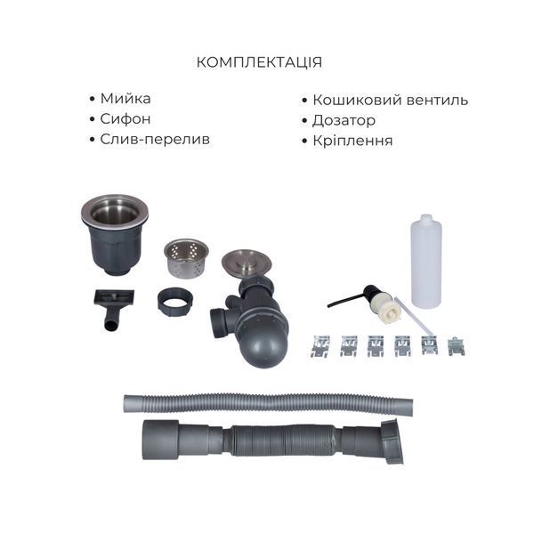 Комплект Lidz Handmade H6050B Мийка для кухні інтегрована BlackPVD у комплекті з дозатором + Lidz K01B Корзина для кухонної мийки SD00053651 фото