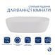 Раковина-чаша Qtap Aquarius 470x380x120 White QT21116302W SD00052912 фото 3