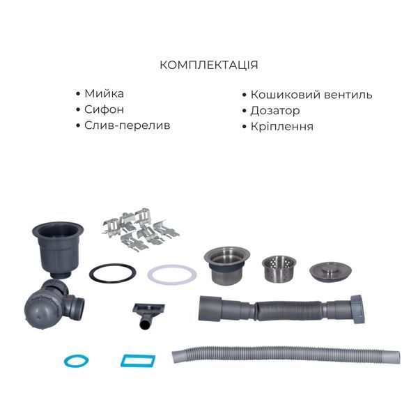 Комплект Lidz Handmade H6350R Мийка для кухні інтегрована крило зправа Brushed у комплекті з дозатором + Lidz K01G Корзина для кухонної мийки SD00053646 фото