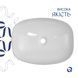 Раковина накладна Qtap Robin 500х380х140 мм, Marble, прямокутна, з донним клапаном QT04116302MR SD00054299 фото 4