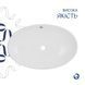 Раковина-чаша Qtap Dove 635x420x150 White QT06118168W SD00052906 фото 4