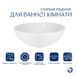 Комплект Qtap Owl: Раковина накладна кругла 400х400х155 мм White + Донний клапан PU02 SD00053443 фото 3