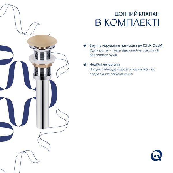 Раковина накладна Qtap Tern 480x370x135 мм, Beige, прямокутна, з донним клапаном QT17116069SB SD00054302 фото